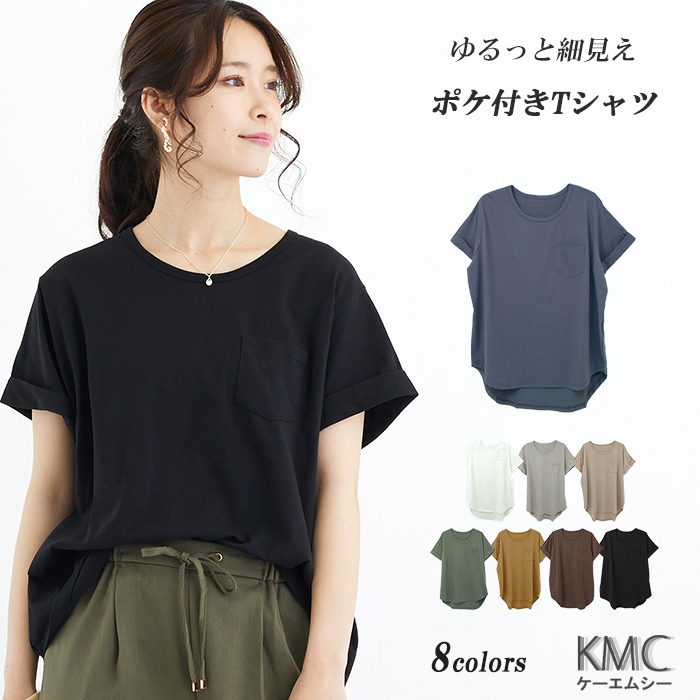 tシャツ レディース 半袖 トップス チュニック丈 カットソー おしゃれ