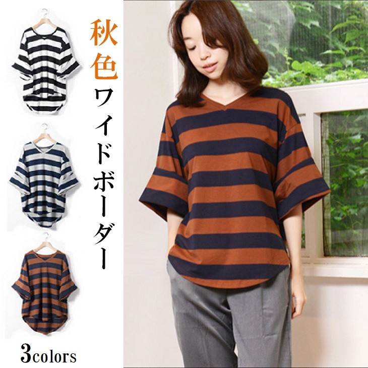 ボーダートップス