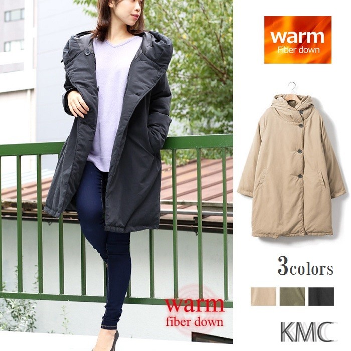 ファイバーダウンコート