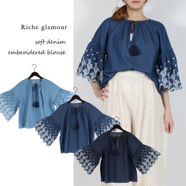 ソフトデニム　アイレット刺繍入り　フレアスリーブ　ブラウス