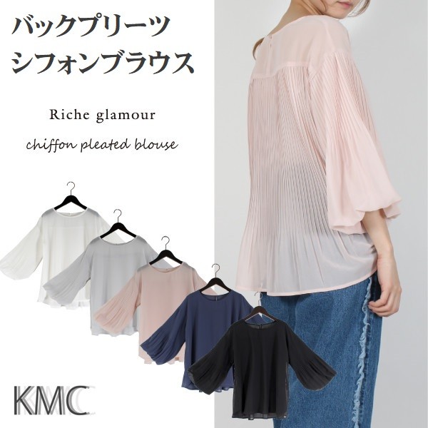 シフォンプリーツブラウス