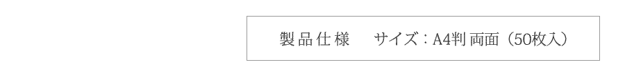 アートメイクカウンセリングカルテ仕様