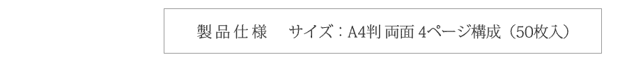 ボディカウンセリングカルテ仕様