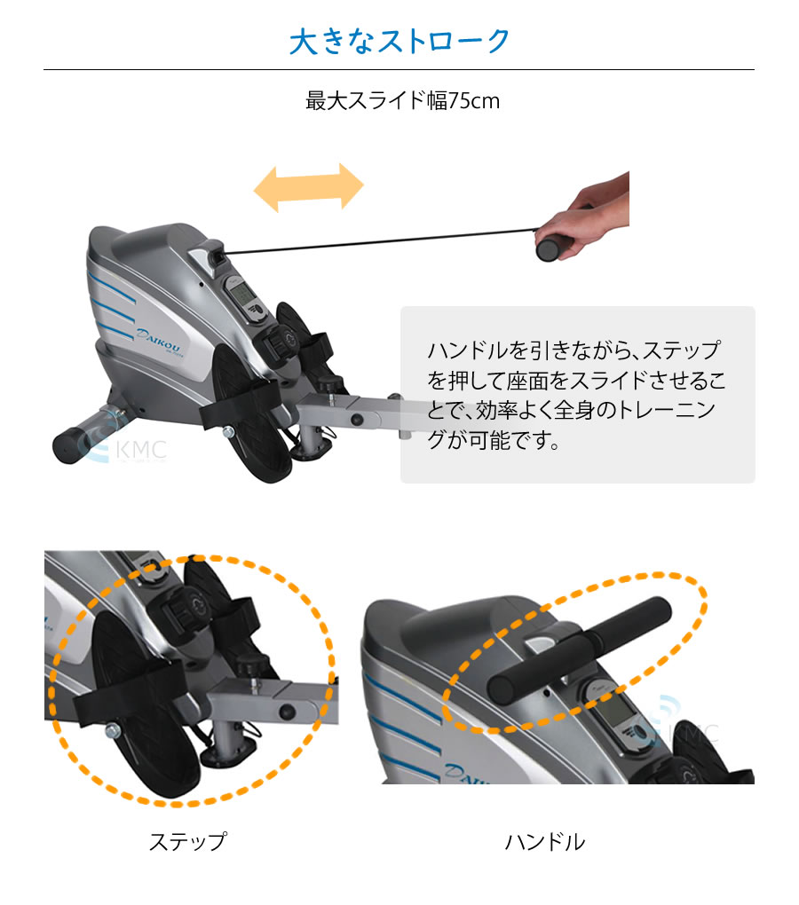 ダイコウ 家庭用ローイングマシン DK-7107A