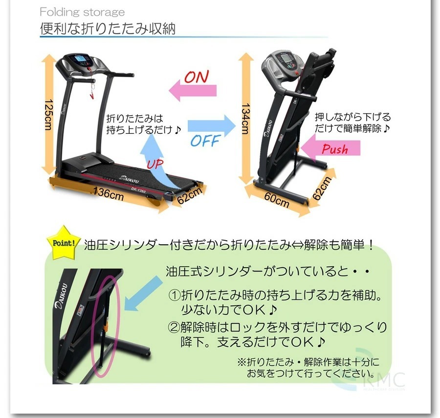 ポイント３　お掃除やレイアウト変更に・・・マシンの移動も楽々