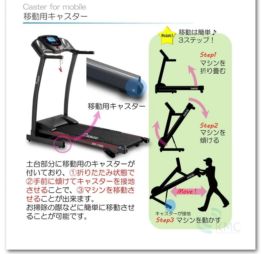 ポイント４　使い方が広がる様々なプログラム　設定