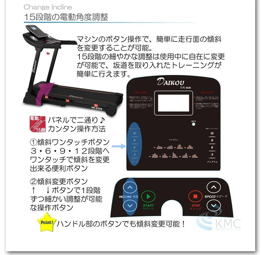 ポイント２　使わない時は折りたたみでコンパクト収納機能