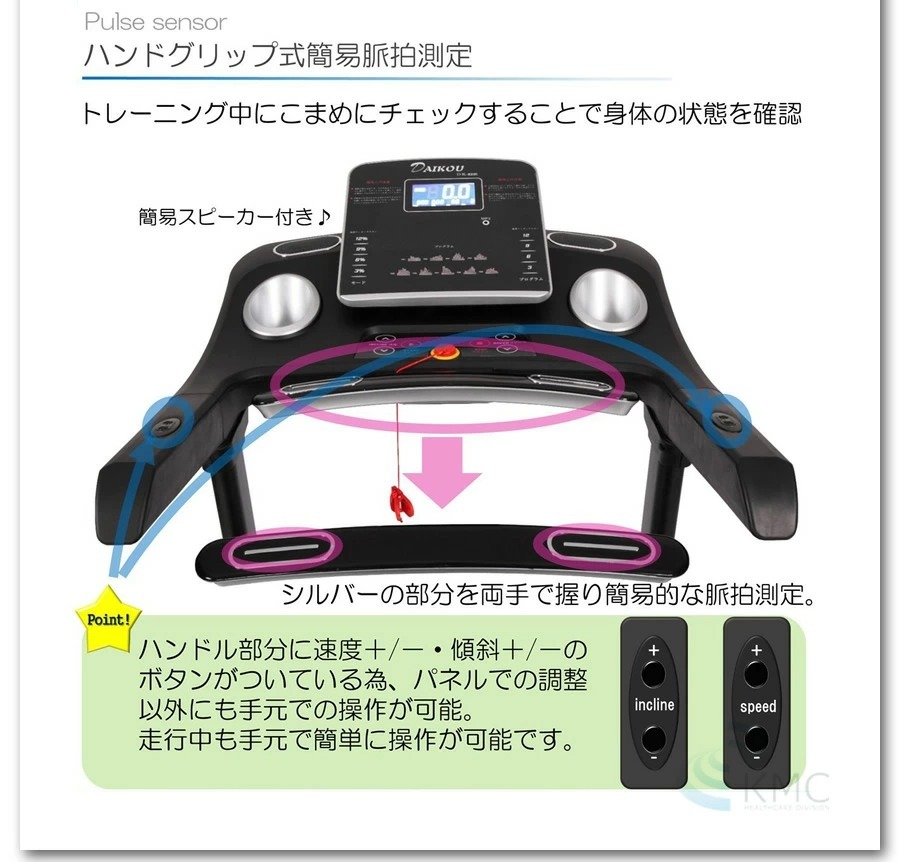 トレーニングを安全・安心に。