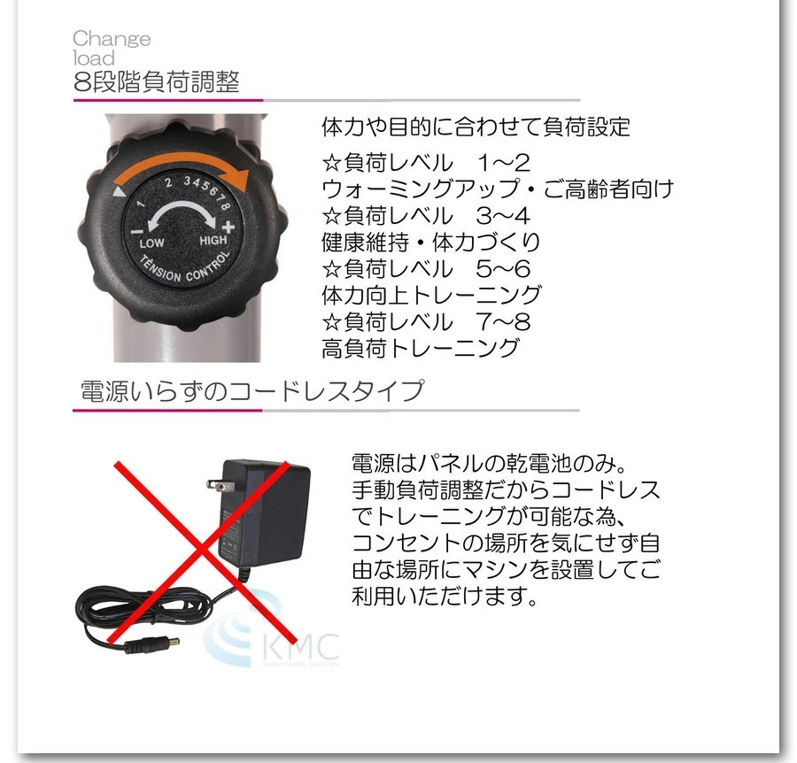 シート付エリプティカル・バイク(家庭用）DK-8509H