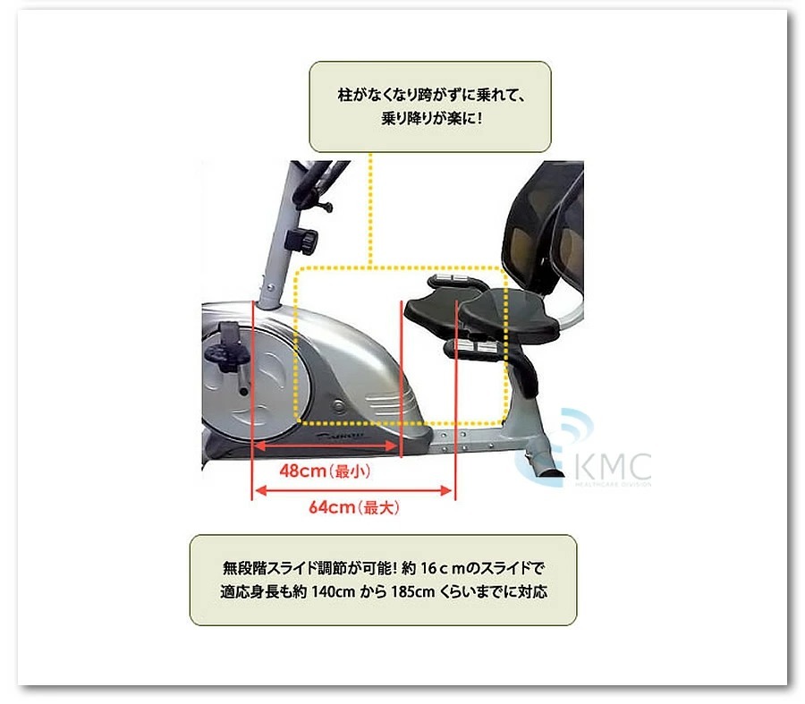 ダイコウ リカンベントバイク（マグネット式負荷）DK-8604R