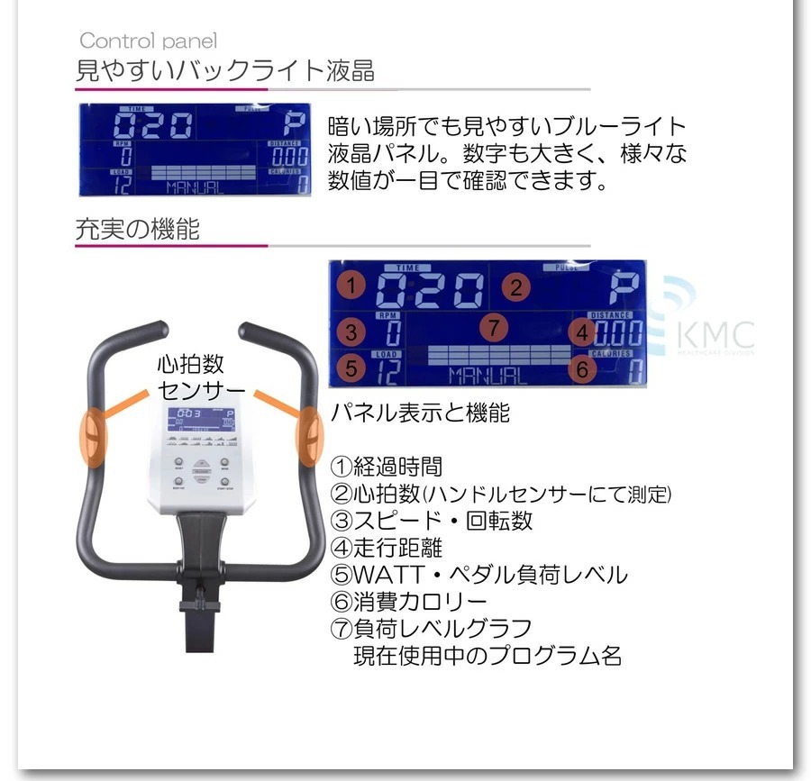 ダイコウ フィットネスバイク（家庭用）DK-8920