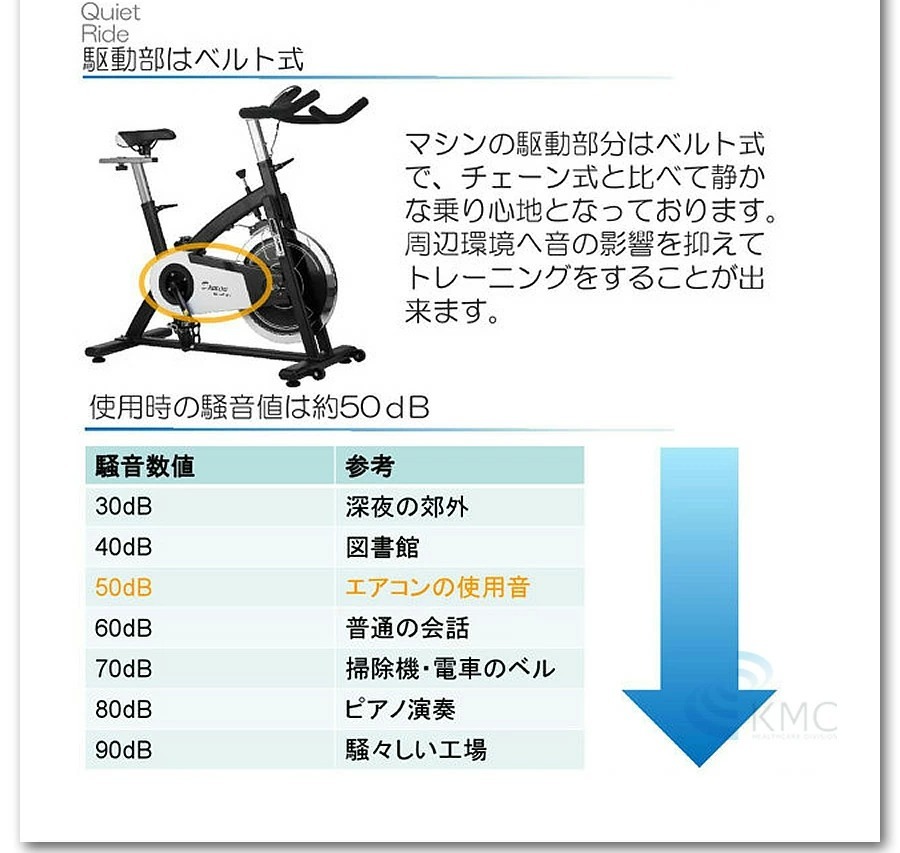 ダイコウ フィットネスバイク（家庭用）DK-SP726 静かな乗り心地で快適トレーニング