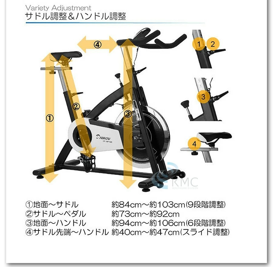 ダイコウ フィットネスバイク（家庭用）DK-SP726