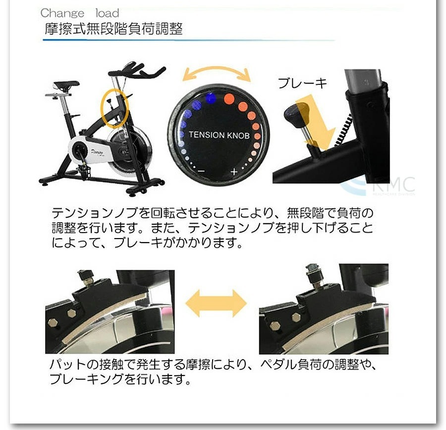 ダイコウ フィットネスバイク（家庭用）DK-SP726