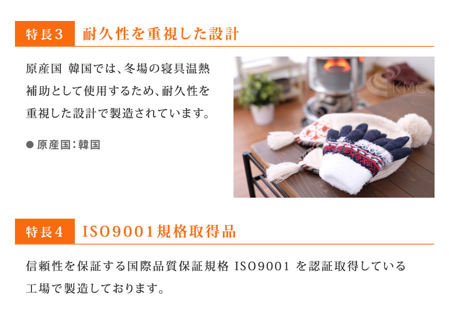 ゴールド温熱マット