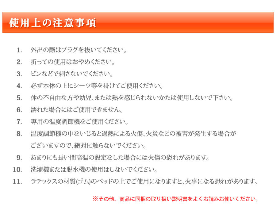 ゴールド温熱マット