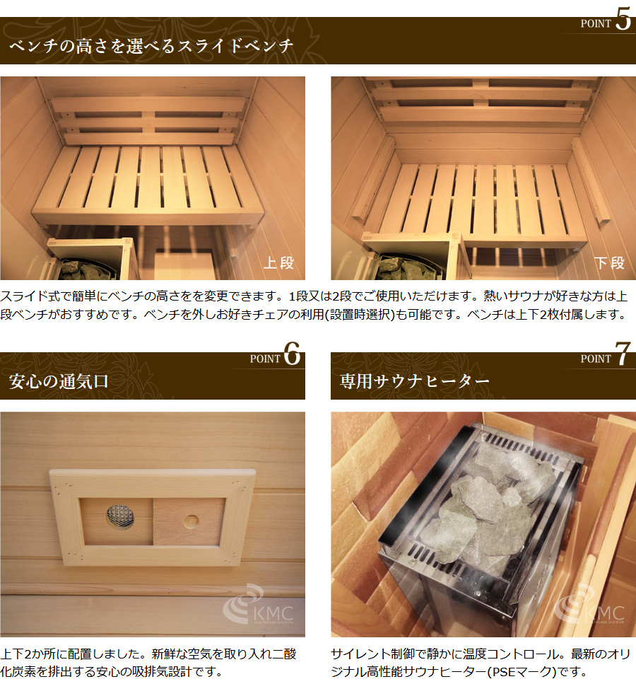 NATURAL SPA LOYLY＆DRYの8のPOINT