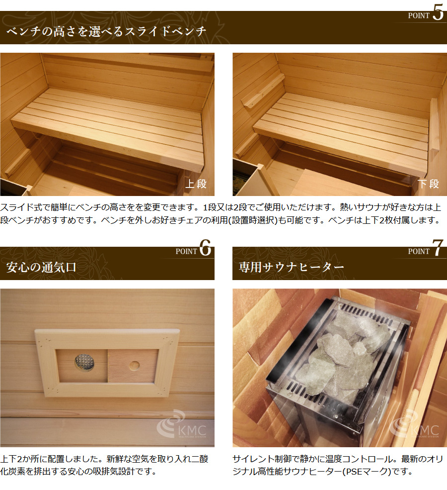 NATURAL SPA LOYLY＆DRYの8のPOINT