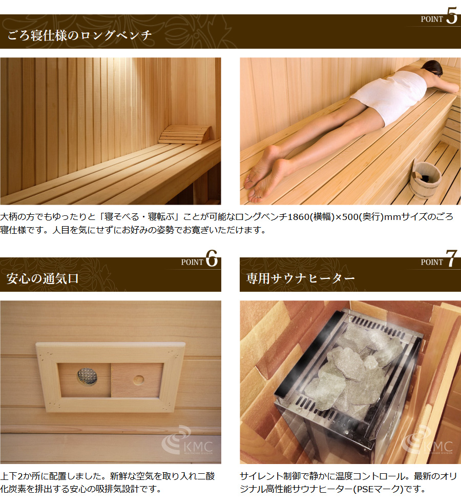 NATURAL SPA LOYLY＆DRYの8のPOINT