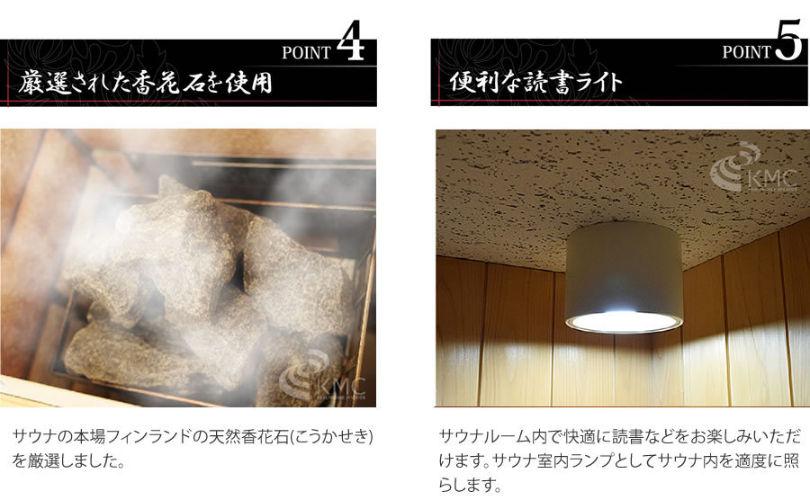 高温湿式タイプサウナ ナチュラルスパ ロウリュ ヒノキ ゆったりした室内