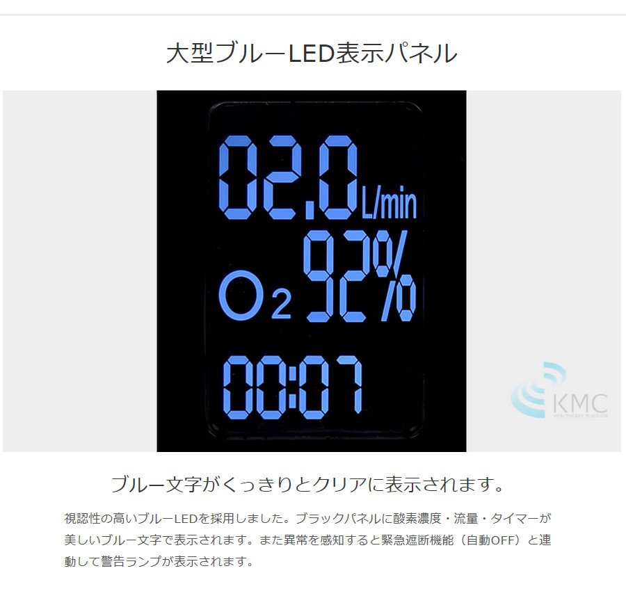ブルー文字がくっきりとクリアに表示されます。