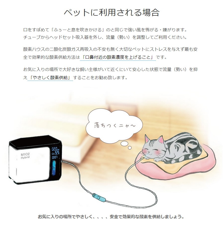 他製品との比較ポイント