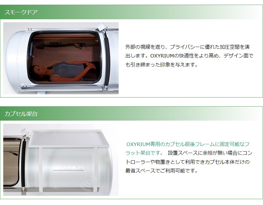豊富なオプション_カラー