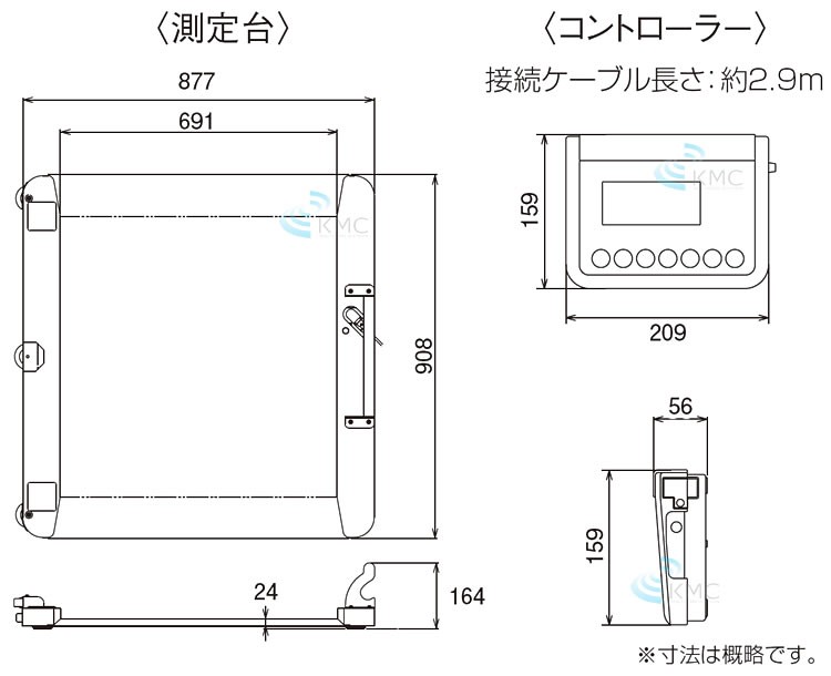 タニタ（TANITA）車いす用体重計PW-650A : 神戸メディケア KMC卸販売