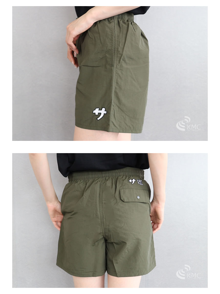 サ道 『サ』サウナパンツ【サウナグッズ】【男女兼用】【ユニセックス】 関連画像2