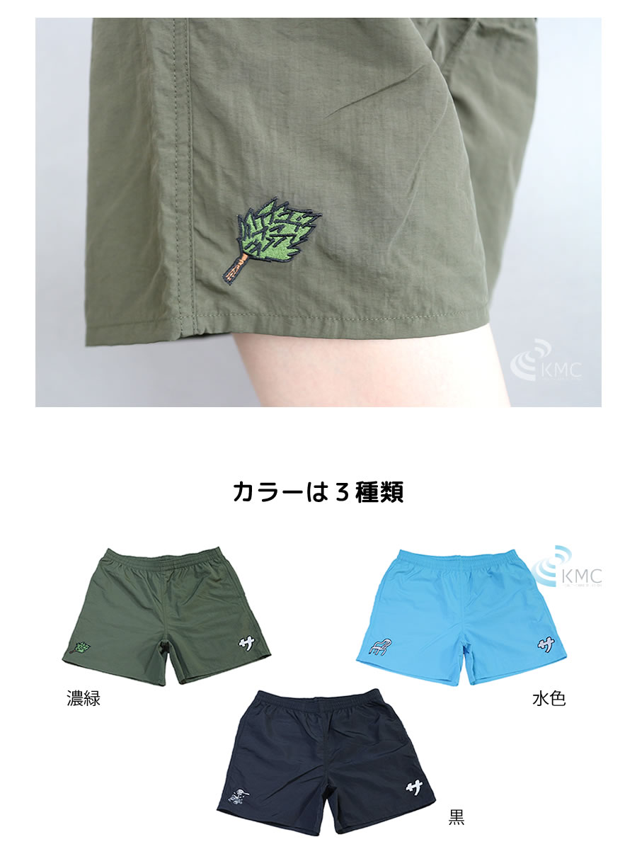 サ道 『サ』サウナパンツ【サウナグッズ】【男女兼用】【ユニセックス】 関連画像4