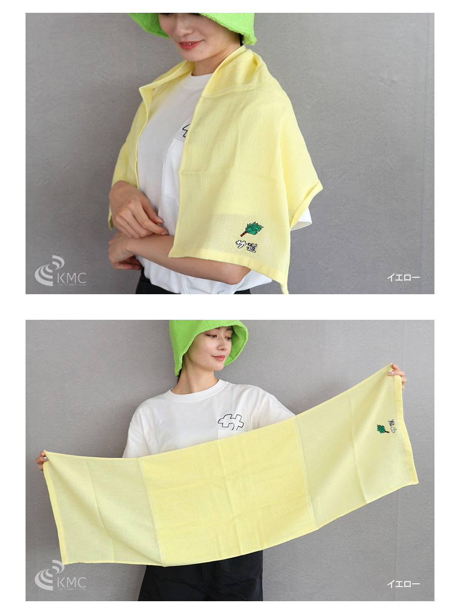 サ道 サウナタオル【サウナグッズ】 : 神戸メディケア KMC卸販売Yahoo