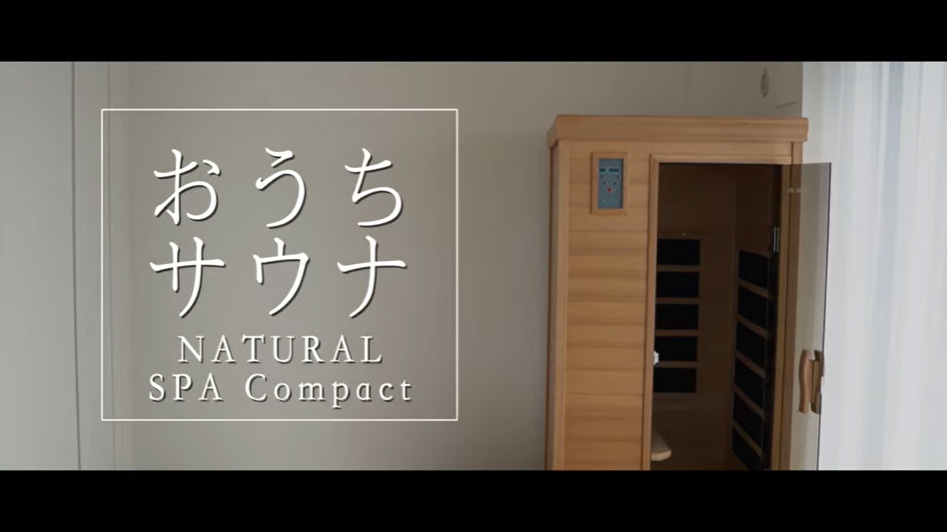 安心の日本製・電磁波カット特許ヒーター NATURAL SPA 遠赤外線リラクゼーションサウナ 場所を取らない最省スペース設置モデル。PSE・電気サウナバス適合品  : a030101-1 : 神戸メディケア KMC卸販売Yahoo!店 - 通販 - Yahoo!ショッピング