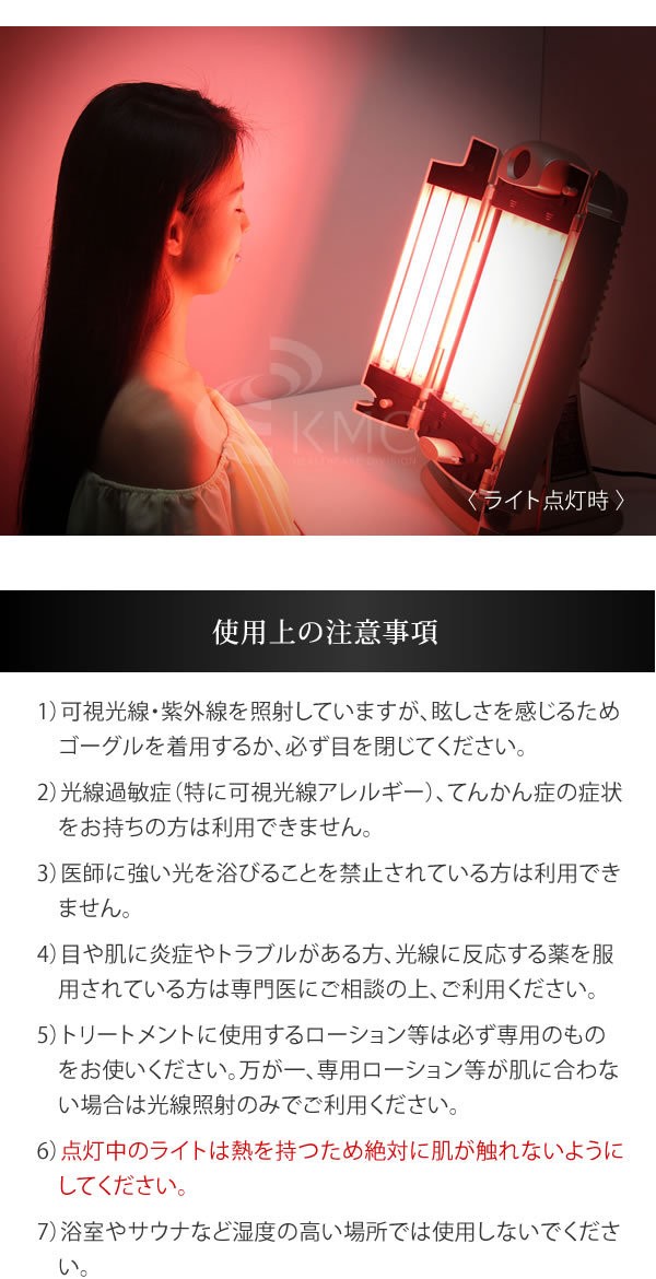 ベビーズコラ ビューティライト コラーゲンマシン+apple-en.jp