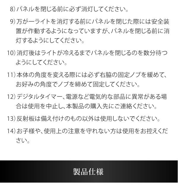 コラーゲンマシン ベビーズコラ・ビューティーライト コラーゲンマシン ベビーズコラ・ビューティーライト