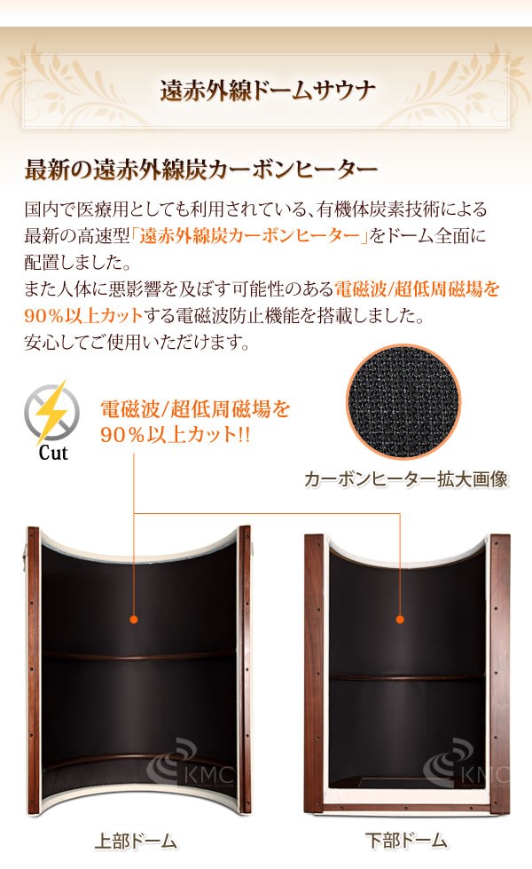 遠赤外線ドームサウナ+岩盤浴ベッドセット 家庭用ホームサウナ 遠赤外線ドームサウナ+岩盤浴ベッドセット 家庭用ホームサウナ