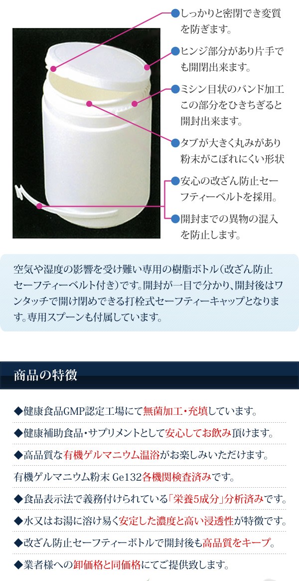 有機ゲルマニウム粉末 Ge132 100g(100,000mg)50g×2個 飲用・健康食品 純度100％・高品質・国内分析検査 : c0220 :  神戸メディケア KMC卸販売Yahoo!店 - 通販 - Yahoo!ショッピング