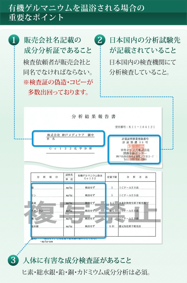 ◆高品質・高純度・微細粒/有機ゲルマニウム粉末(Ge132) 50ｇ 温浴用◆