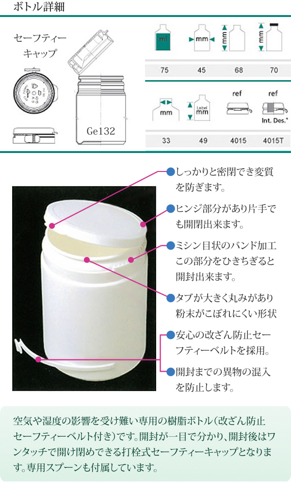 ◆高品質・高純度・微細粒/有機ゲルマニウム粉末(Ge132) 50ｇ 温浴用◆