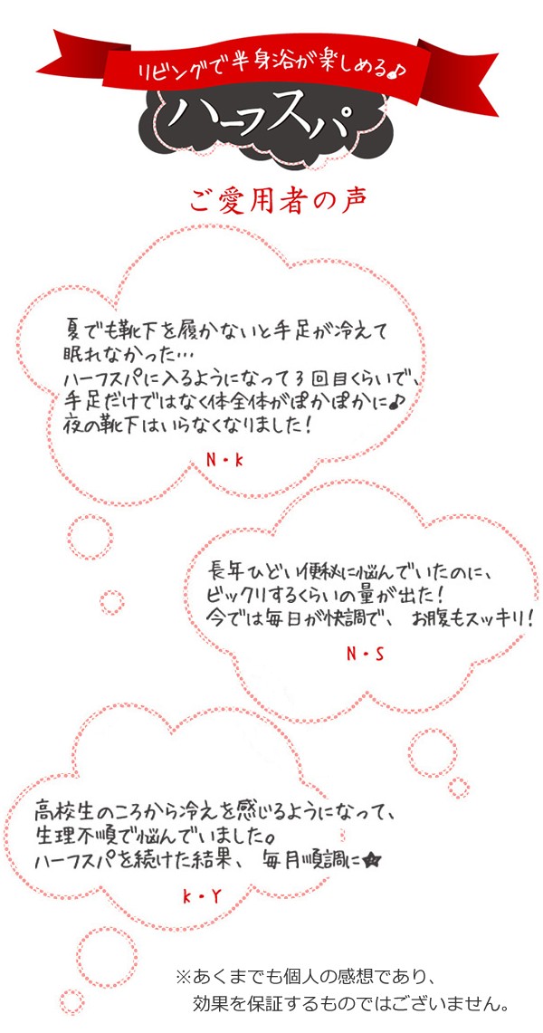 業務・家庭兼用サウナ 遠赤外線 半身浴ホームサウナ ハーフスパIF-003 業務・家庭兼用サウナ 遠赤外線 半身浴ホームサウナ ハーフスパIF-003