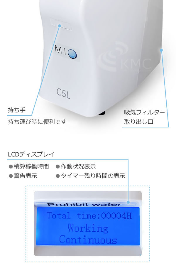 即納】酸素発生器/酸素濃縮器 M1O2-C5L エムワンオーツーシー5L 【日本 
