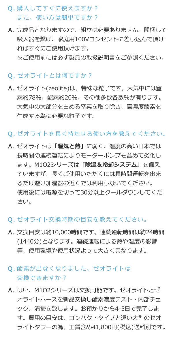 即納1 2日発送 酸素発生器 酸素濃縮器 M1o2 C5l エムワンオーツーシー5l 海外医療用酸素代替モデル 流量5l時に90 以上の高濃度酸素を安定供給 M1o2 C5l 神戸メディケア Kmc卸販売yahoo 店 通販 Yahoo ショッピング