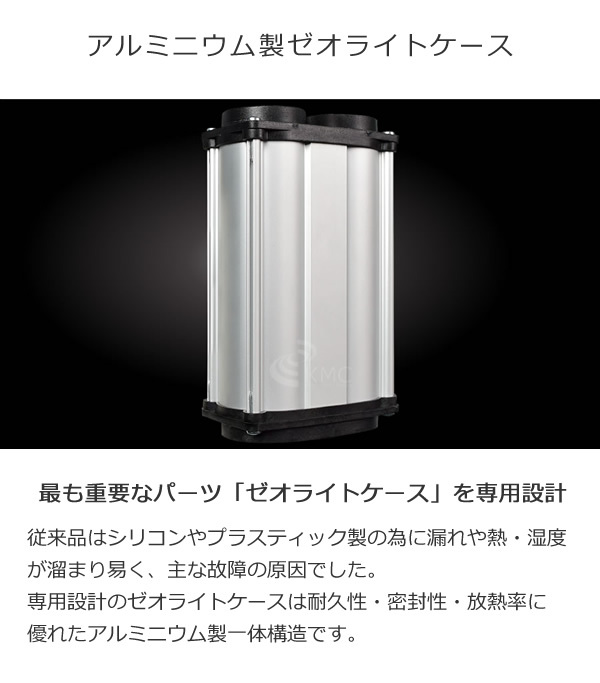 コンパクト酸素発生器 M1O2-Hybrid