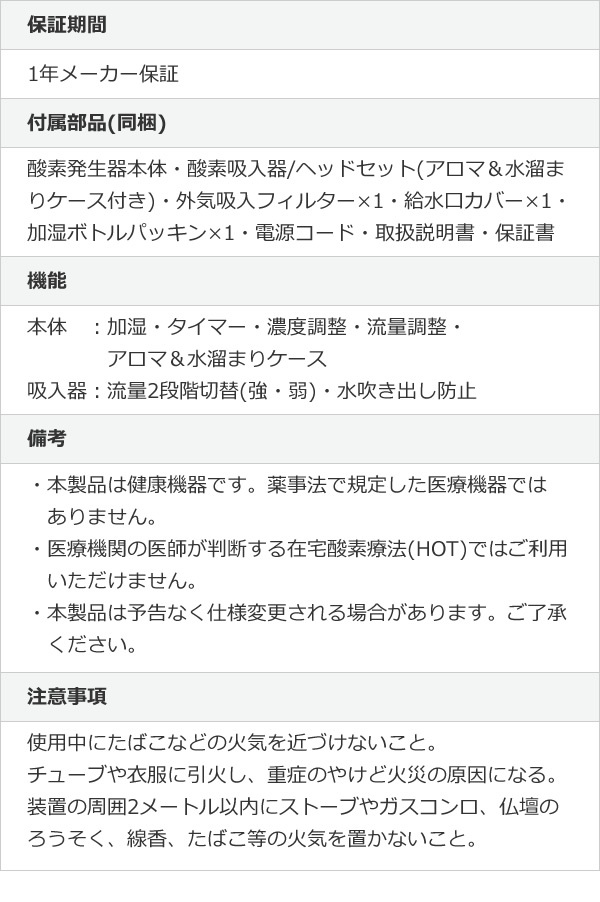 コンパクト酸素発生器 M1O2-Hybrid