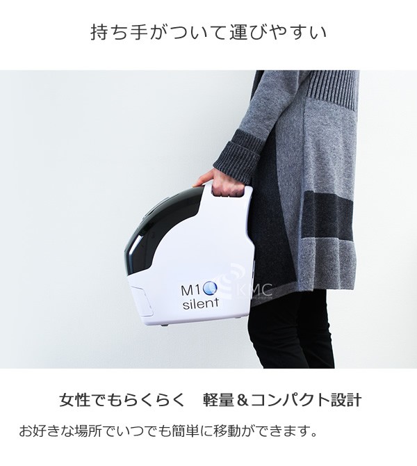 品質検査済 酸素濃縮器 酸素発生器 Silent M1O2 - ペット用品