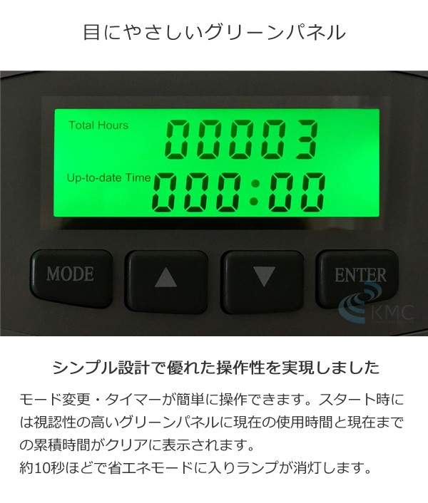 酸素発生器/酸素濃縮器 M1O2-V10L エムワンオーツーV10L 家庭用 酸素発生器/酸素濃縮器 M1O2-V10L エムワンオーツーV10L 家庭用
