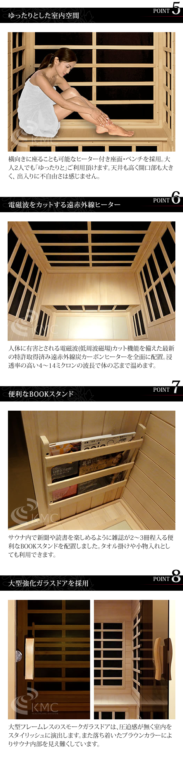 安心の日本製・電磁波カット特許ヒーター NATURAL SPA 遠赤外線