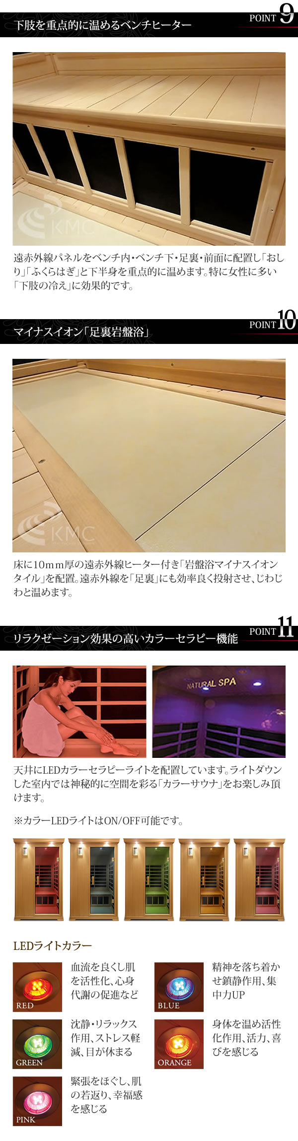 安心の日本製・電磁波カット特許ヒーター NATURAL SPA 遠赤外線