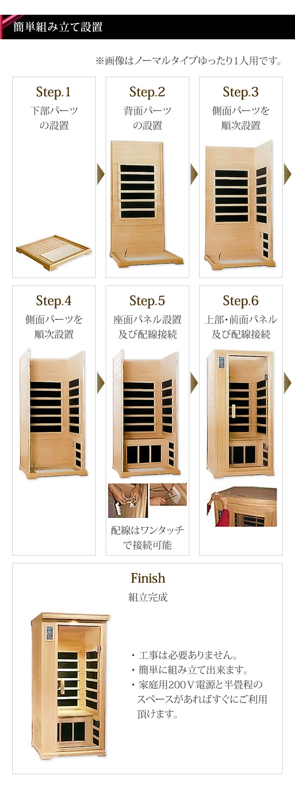 安心の日本製・電磁波カット特許ヒーター NATURAL SPA 遠赤外線