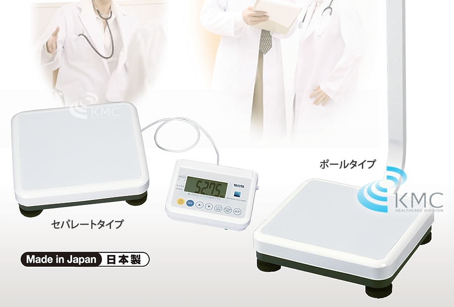 タニタ（TANITA）業務用精密体重計 WB-150 セパレートタイプ
