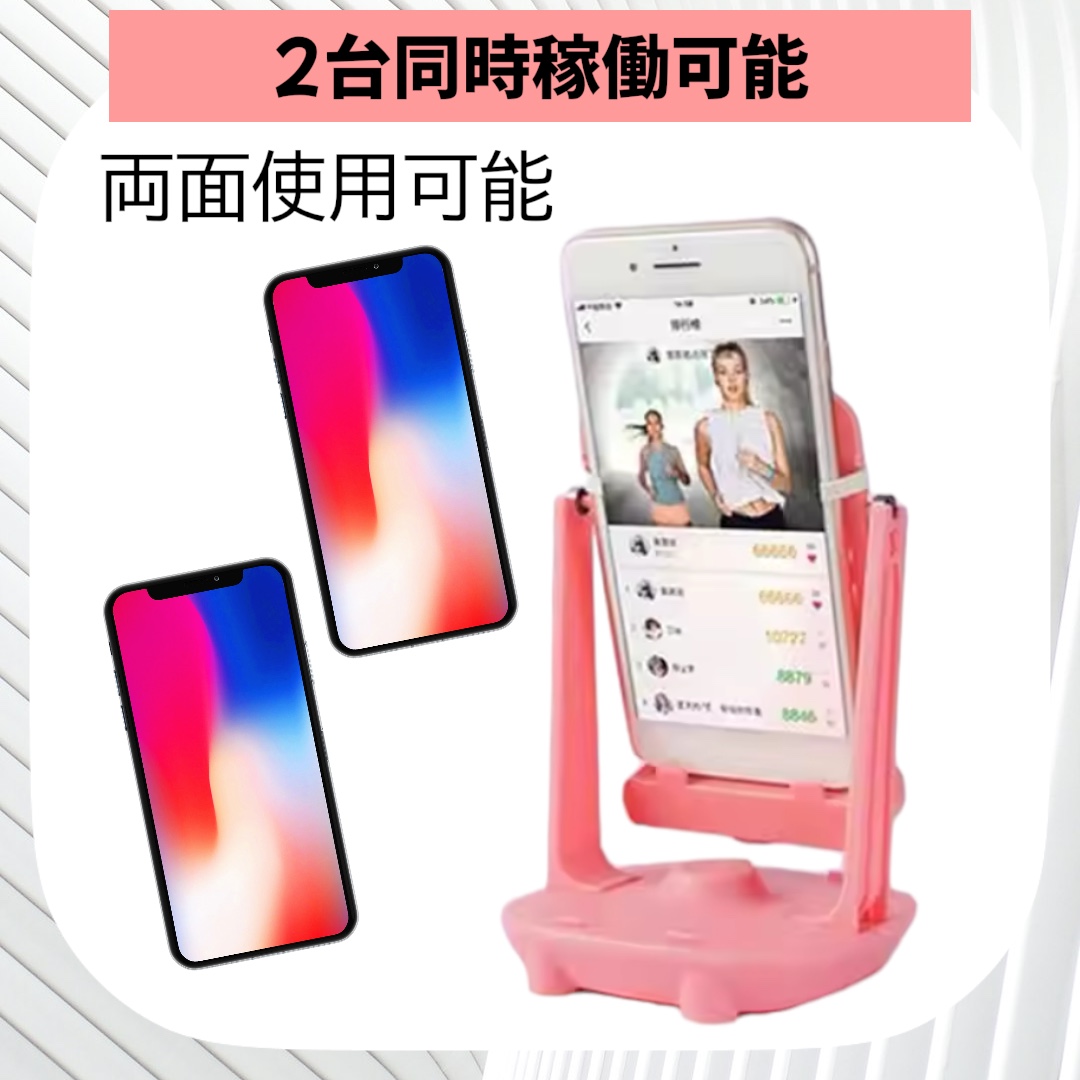 スマホスイング スマホスインガー スマホ振り子 自動歩行 歩数稼ぎ